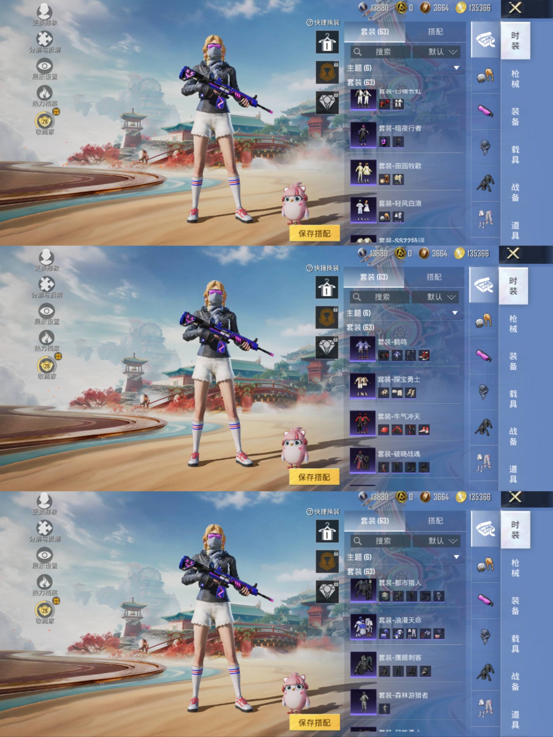 HPCMW4183746和平精英账号详情图6