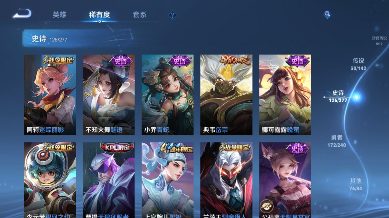 WZQM4296229王者荣耀账号详情图18