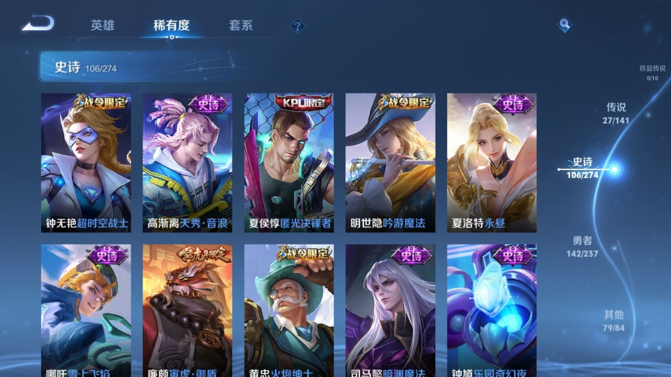 WZQM4296231王者荣耀账号详情图15