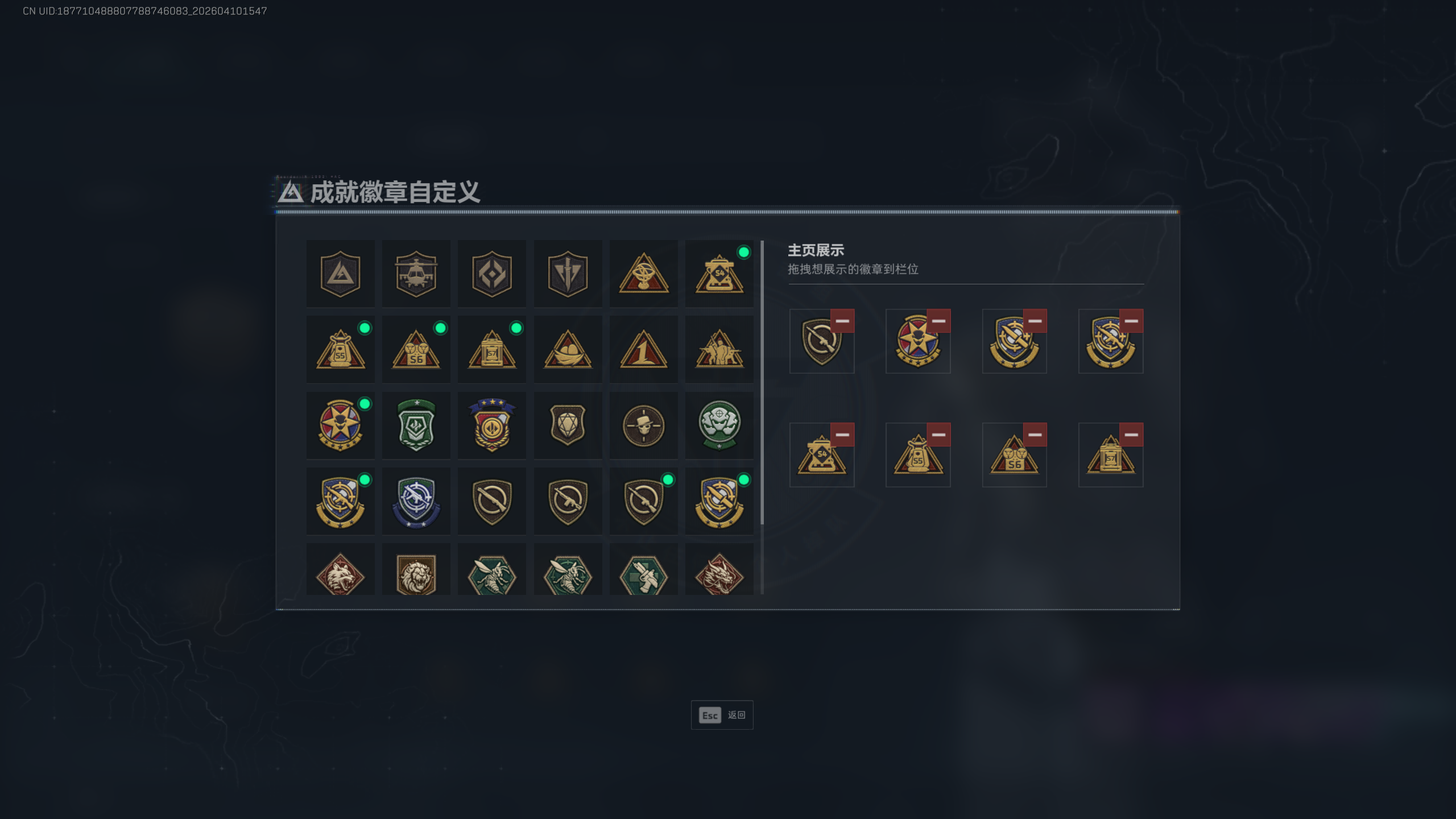 SJZTXWY495093三角洲行动账号详情图7