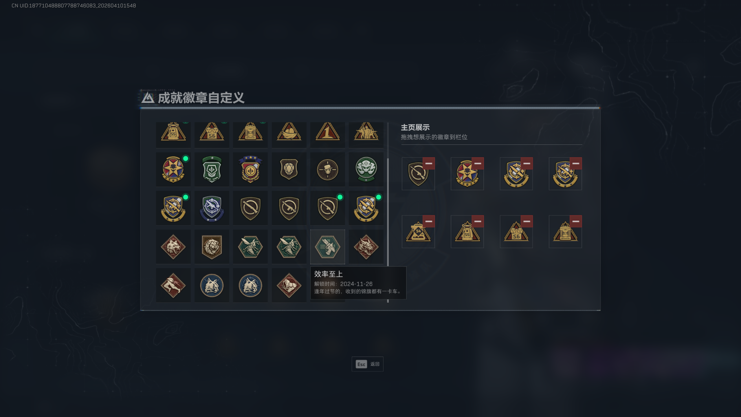 SJZTXWY495093三角洲行动账号详情图8