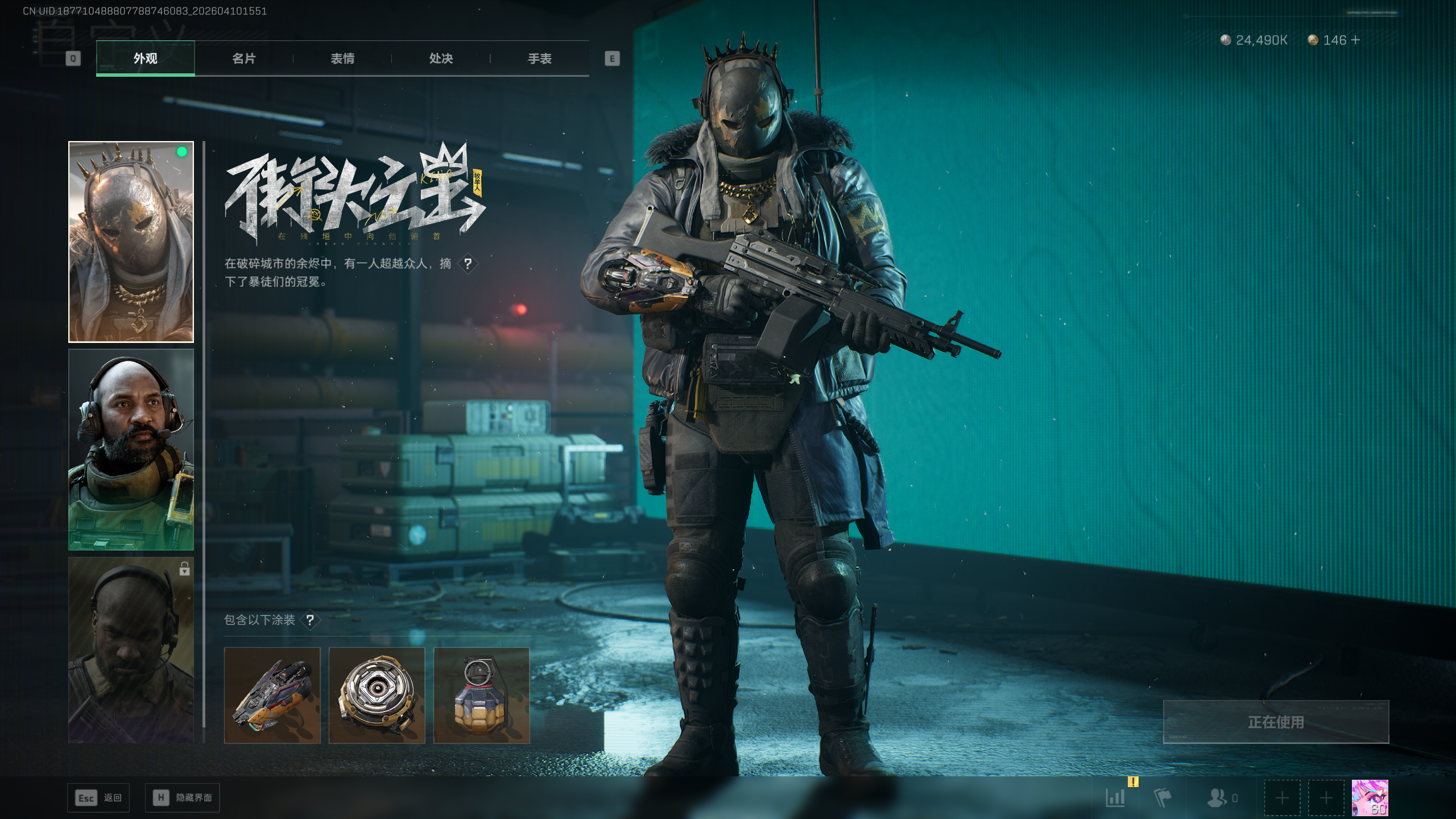 SJZTXWY495093三角洲行动账号详情图51