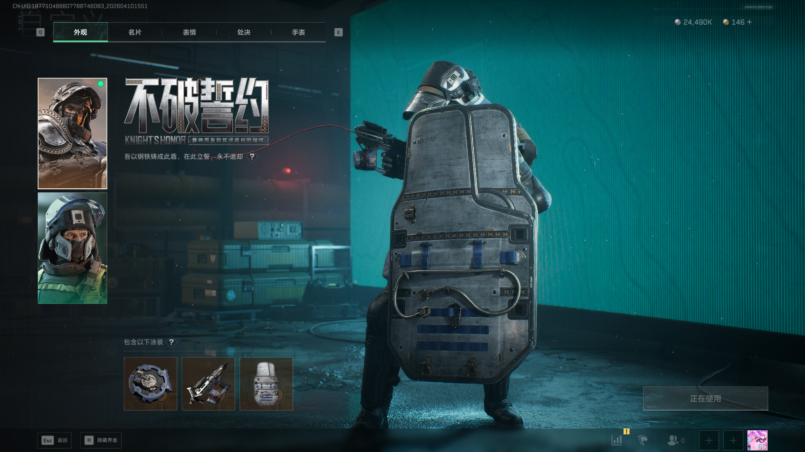 SJZTXWY495093三角洲行动账号详情图52