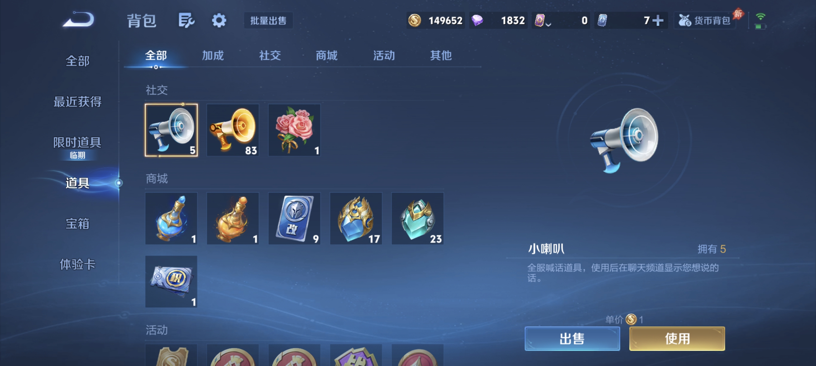 WZLX4326951王者荣耀账号详情图5