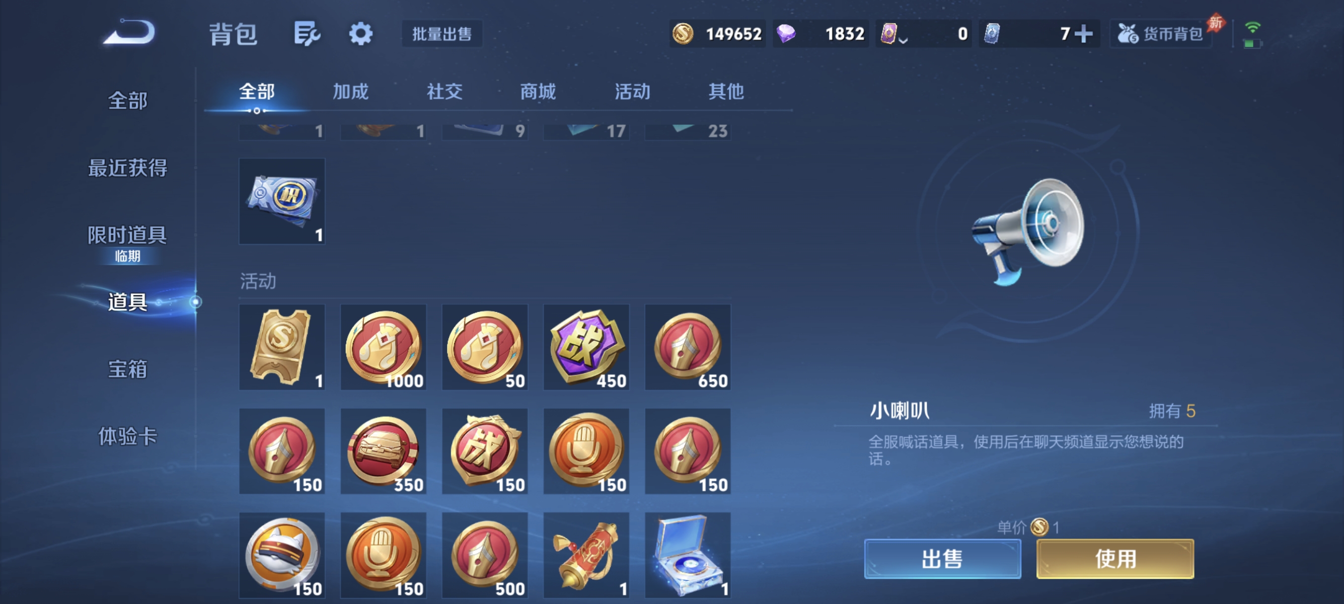WZLX4326951王者荣耀账号详情图13
