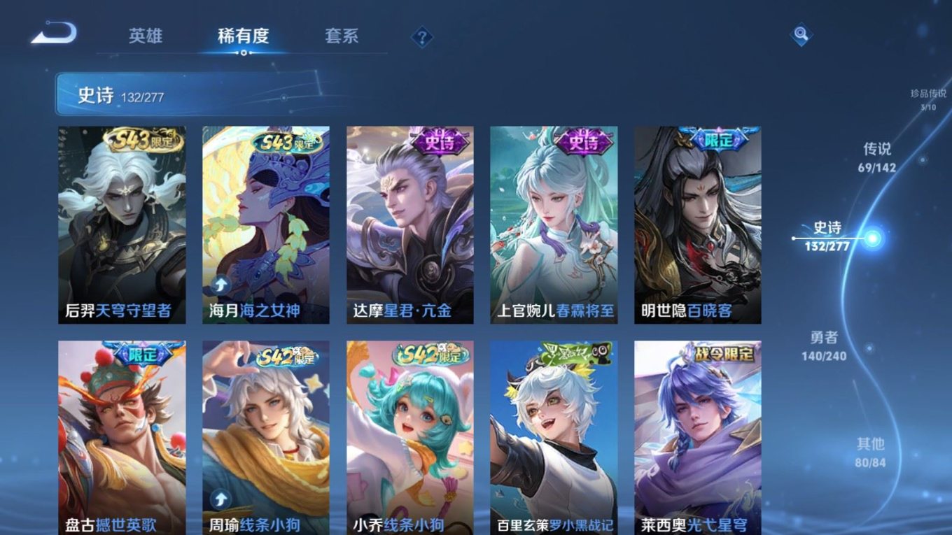 WZQM4296226王者荣耀账号详情图17