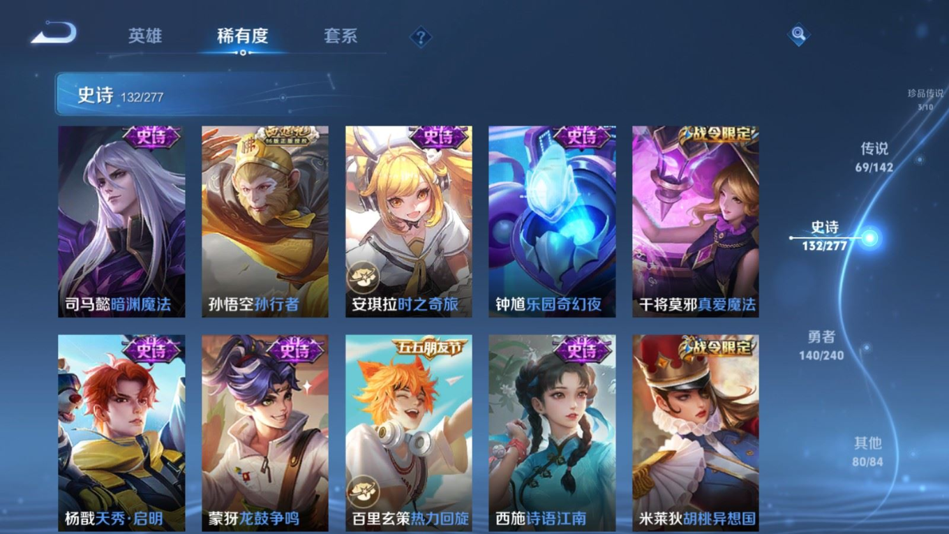 WZQM4296226王者荣耀账号详情图22