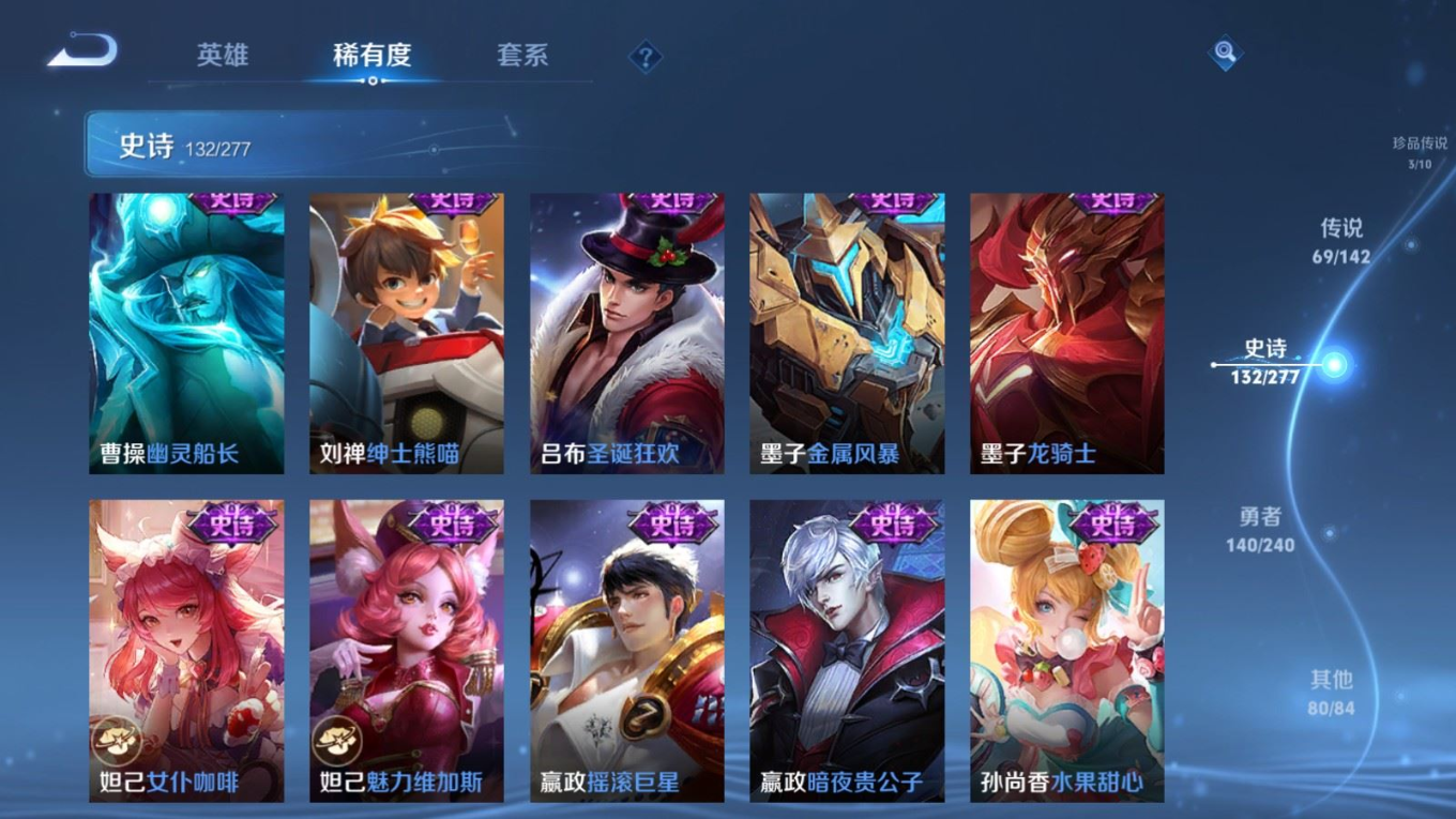 WZQM4296226王者荣耀账号详情图28