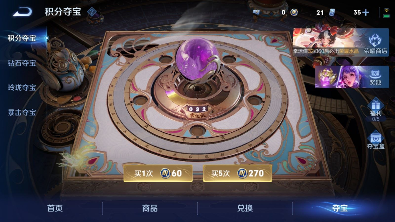 WZQM4296226王者荣耀账号详情图34