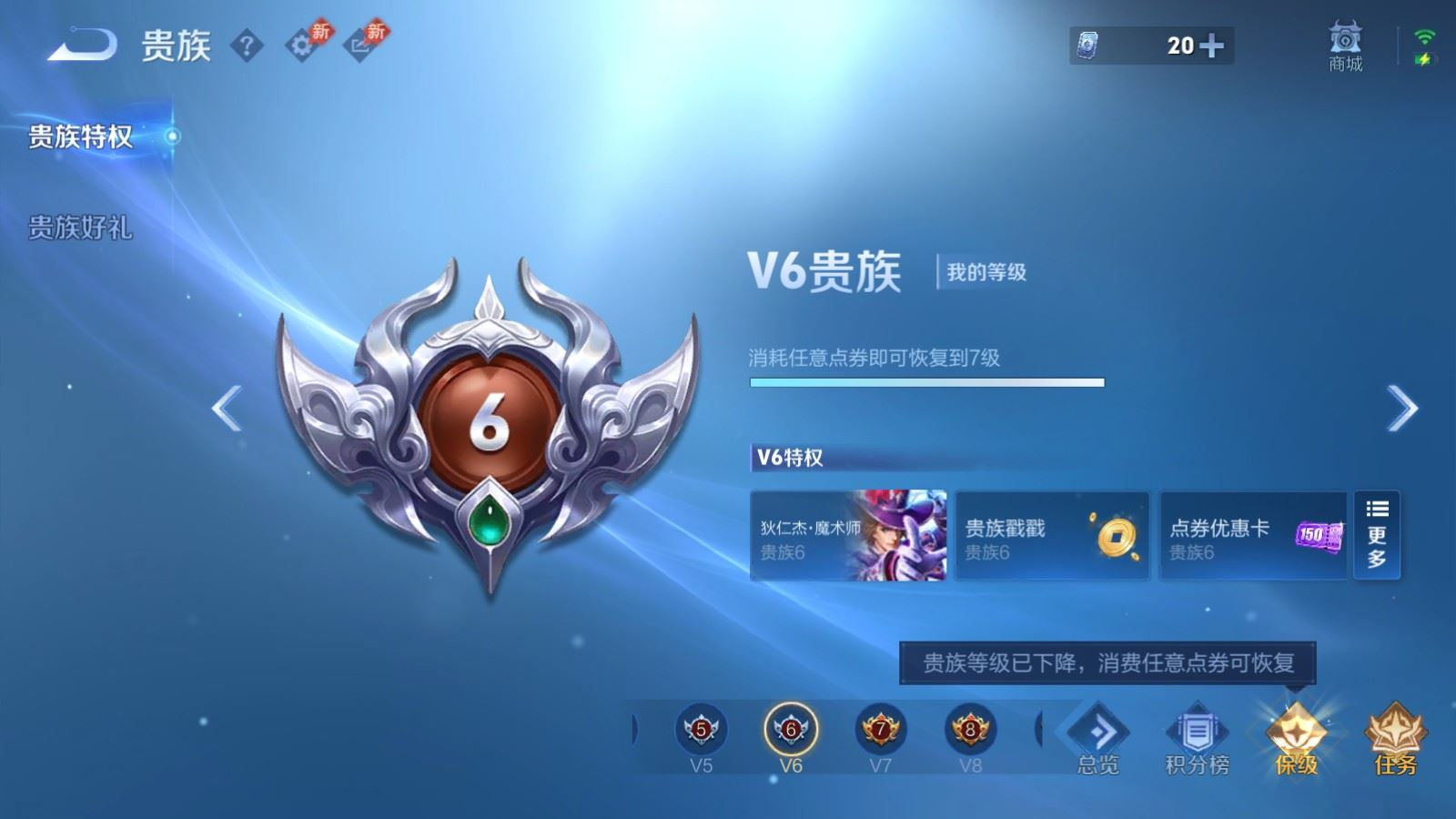 WZQM4296308王者荣耀账号详情图17