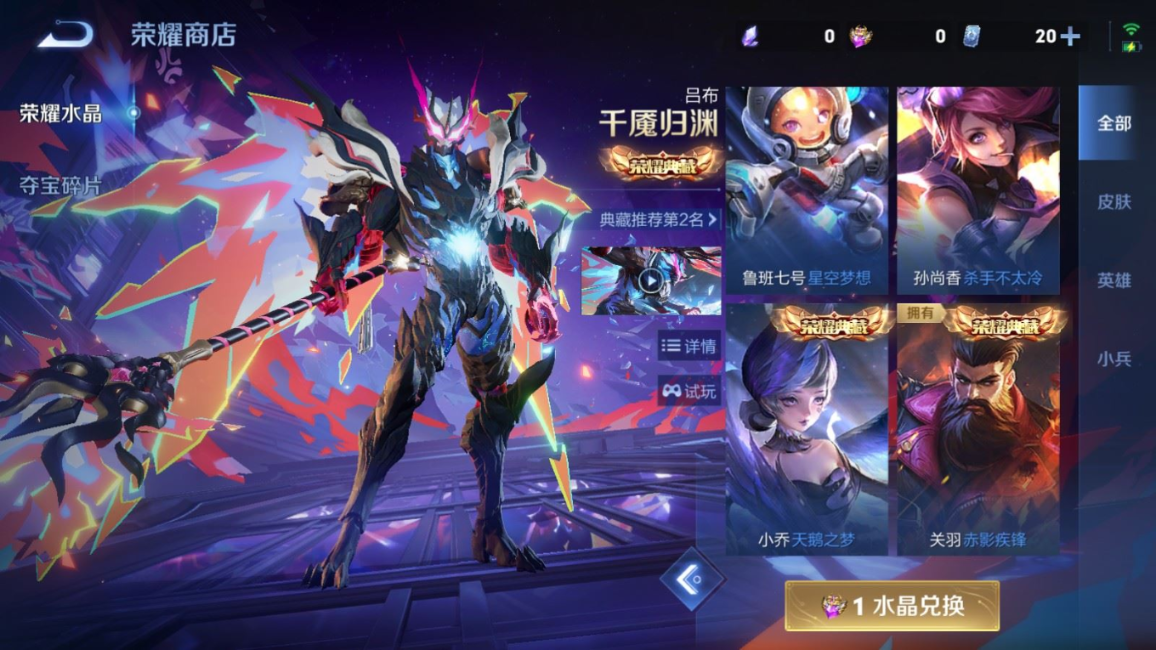 WZQM4296308王者荣耀账号详情图22