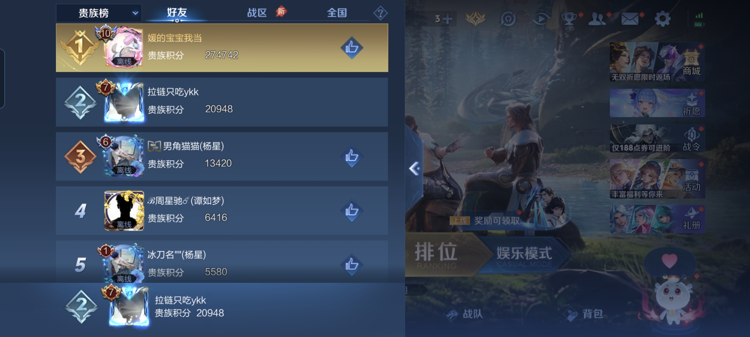 WZLX4326953王者荣耀账号详情图13