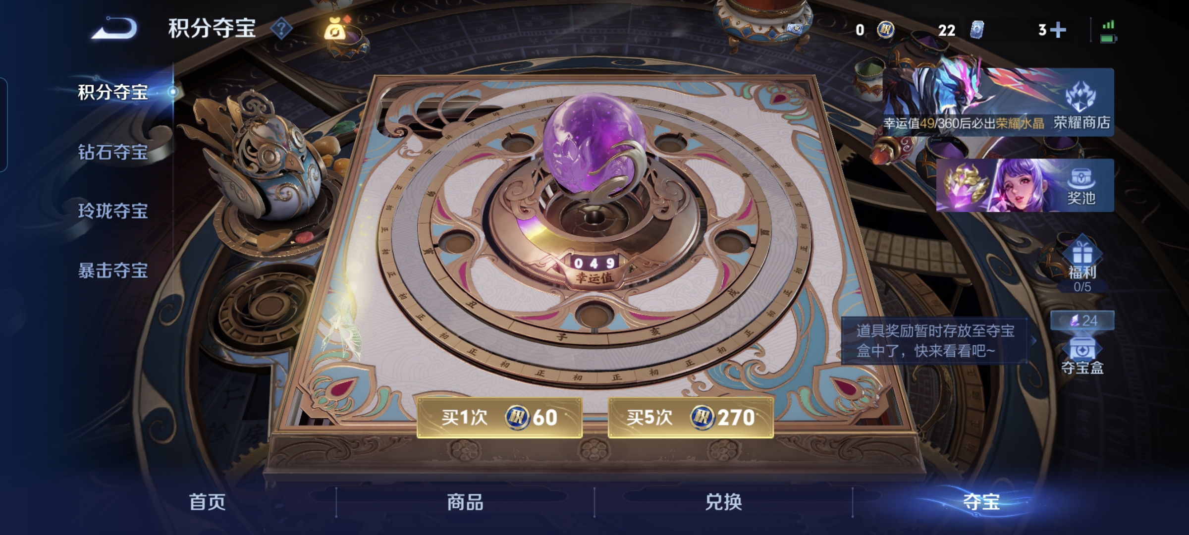 WZLX4326953王者荣耀账号详情图18