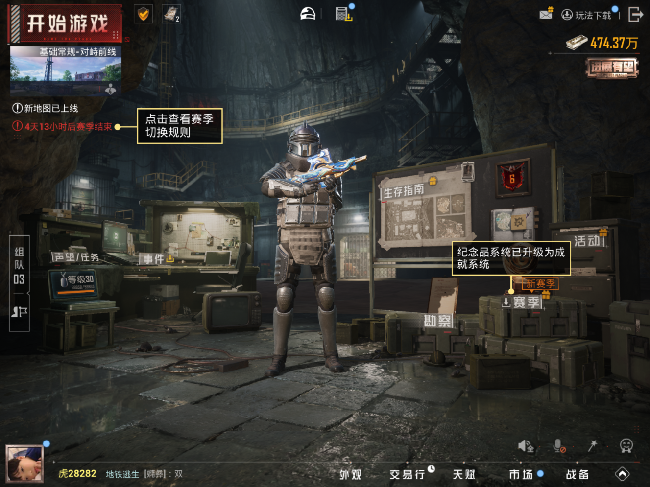 HPQM4168395和平精英账号详情图16