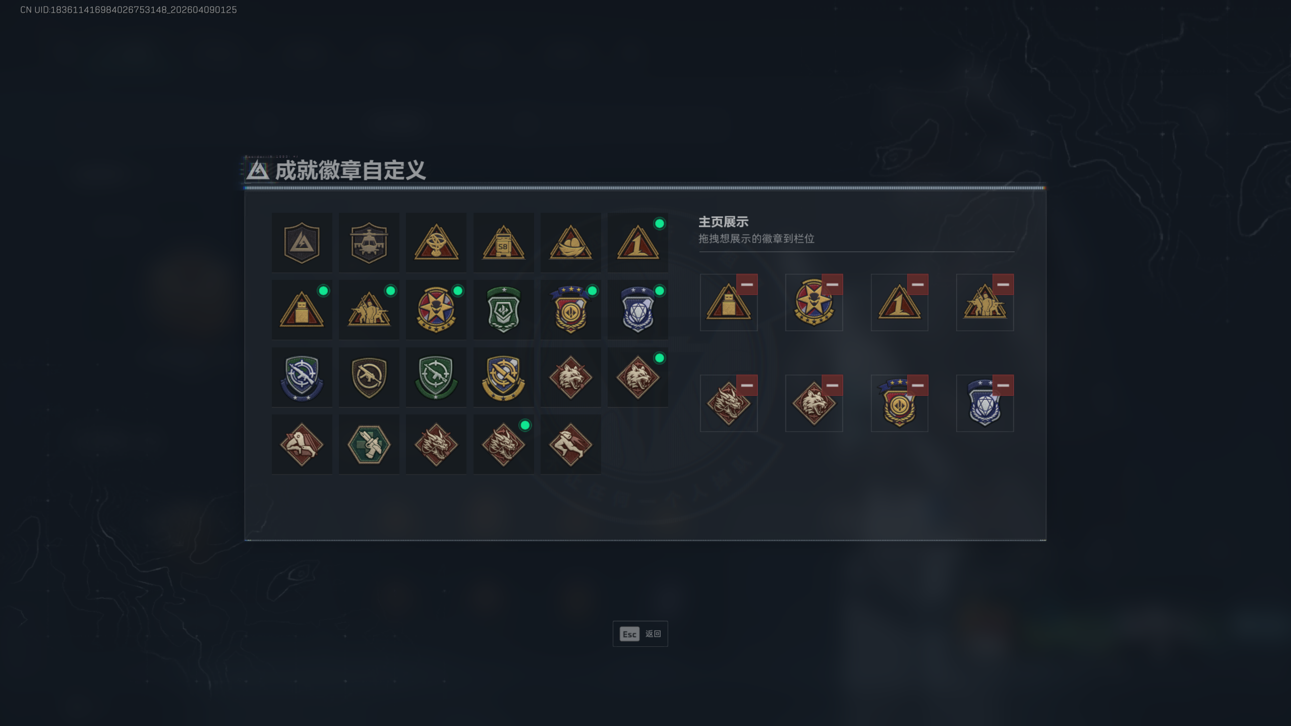 SJZTXWY495110三角洲行动账号详情图3