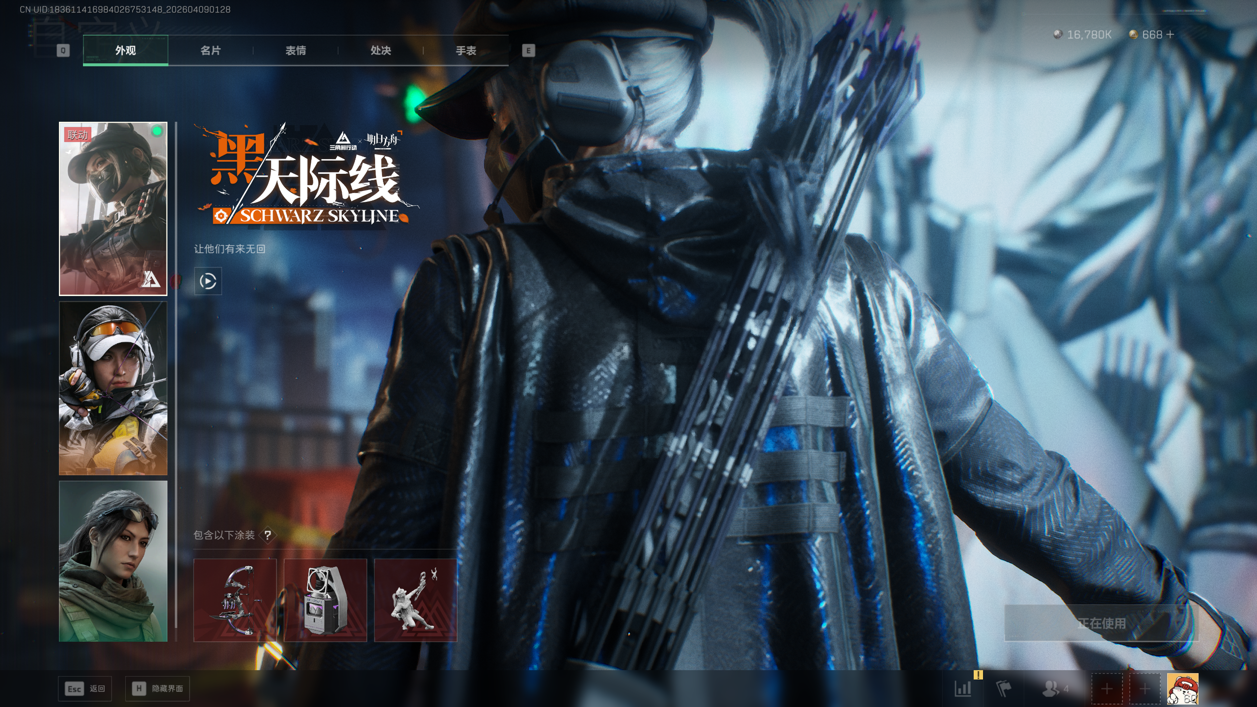 SJZTXWY495110三角洲行动账号详情图36