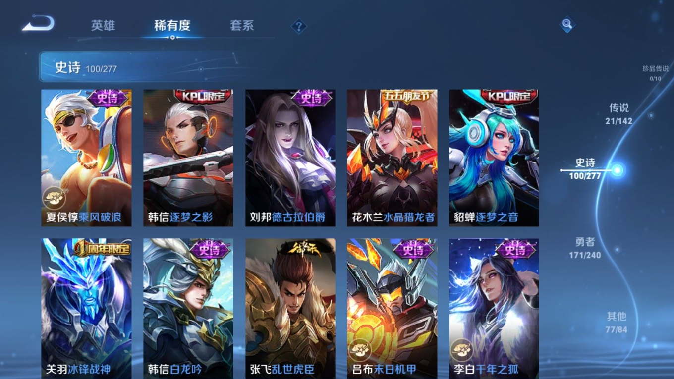 WZQM4296311王者荣耀账号详情图19