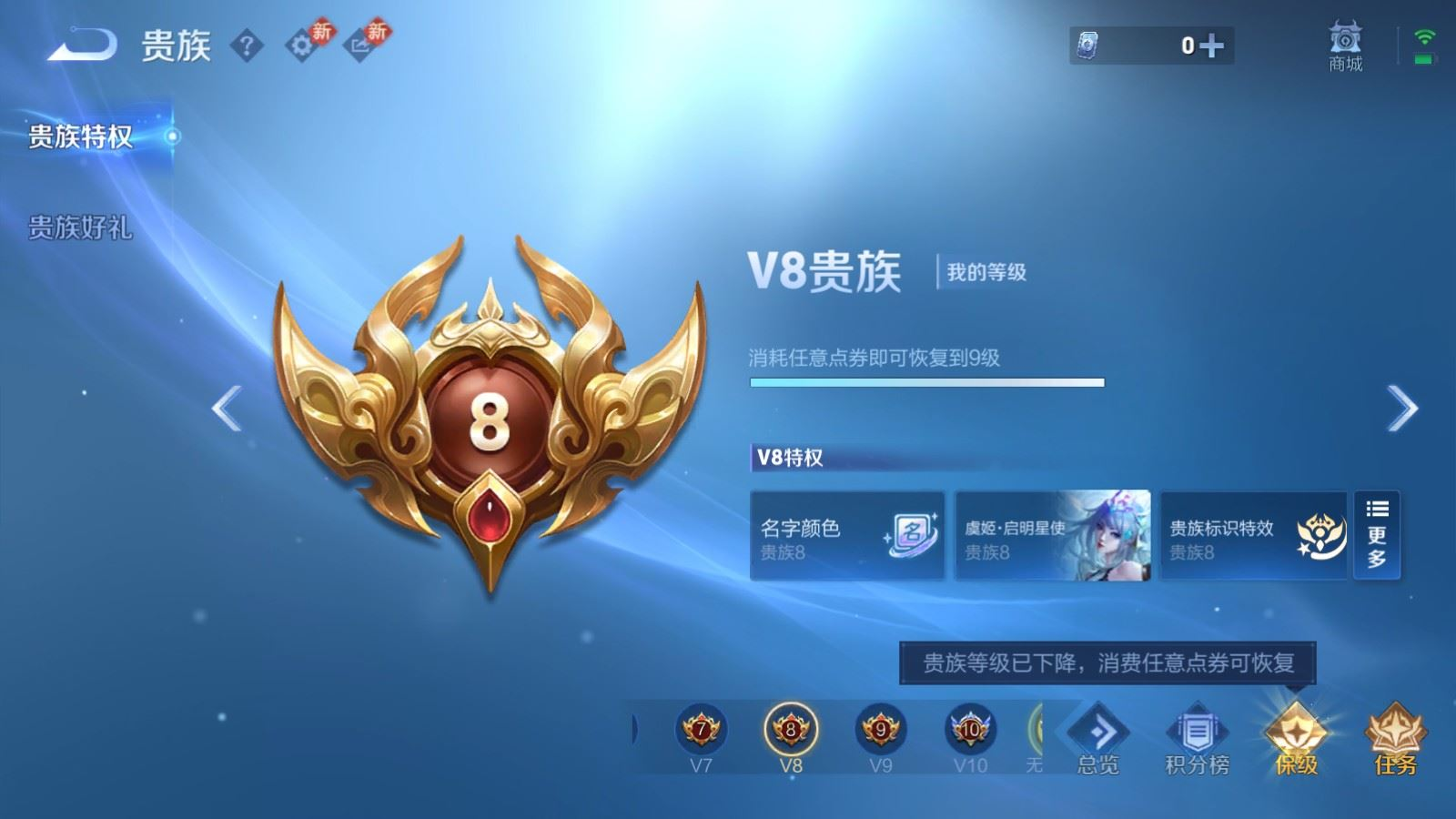 WZQM4296433王者荣耀账号详情图25