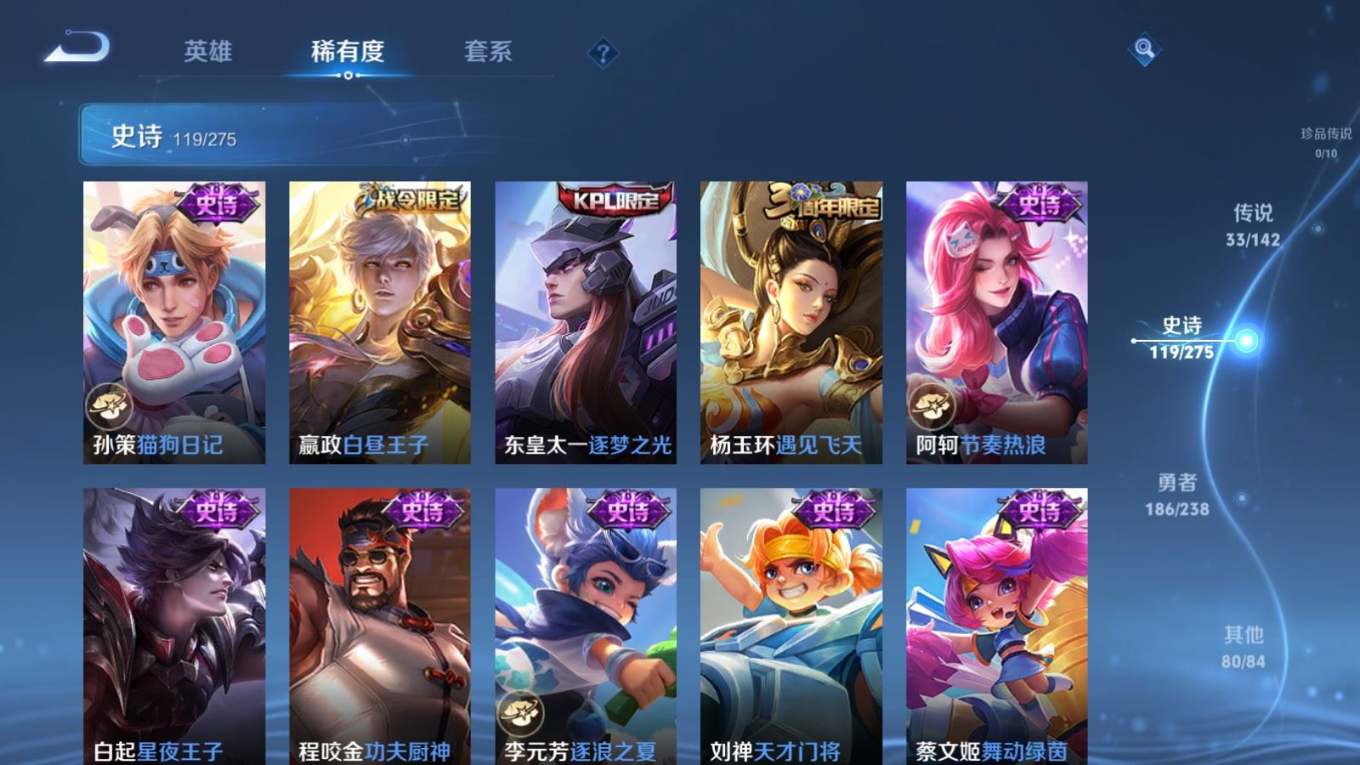 WZQM4296430王者荣耀账号详情图19 WZQM4296430王者荣耀账号详情图19