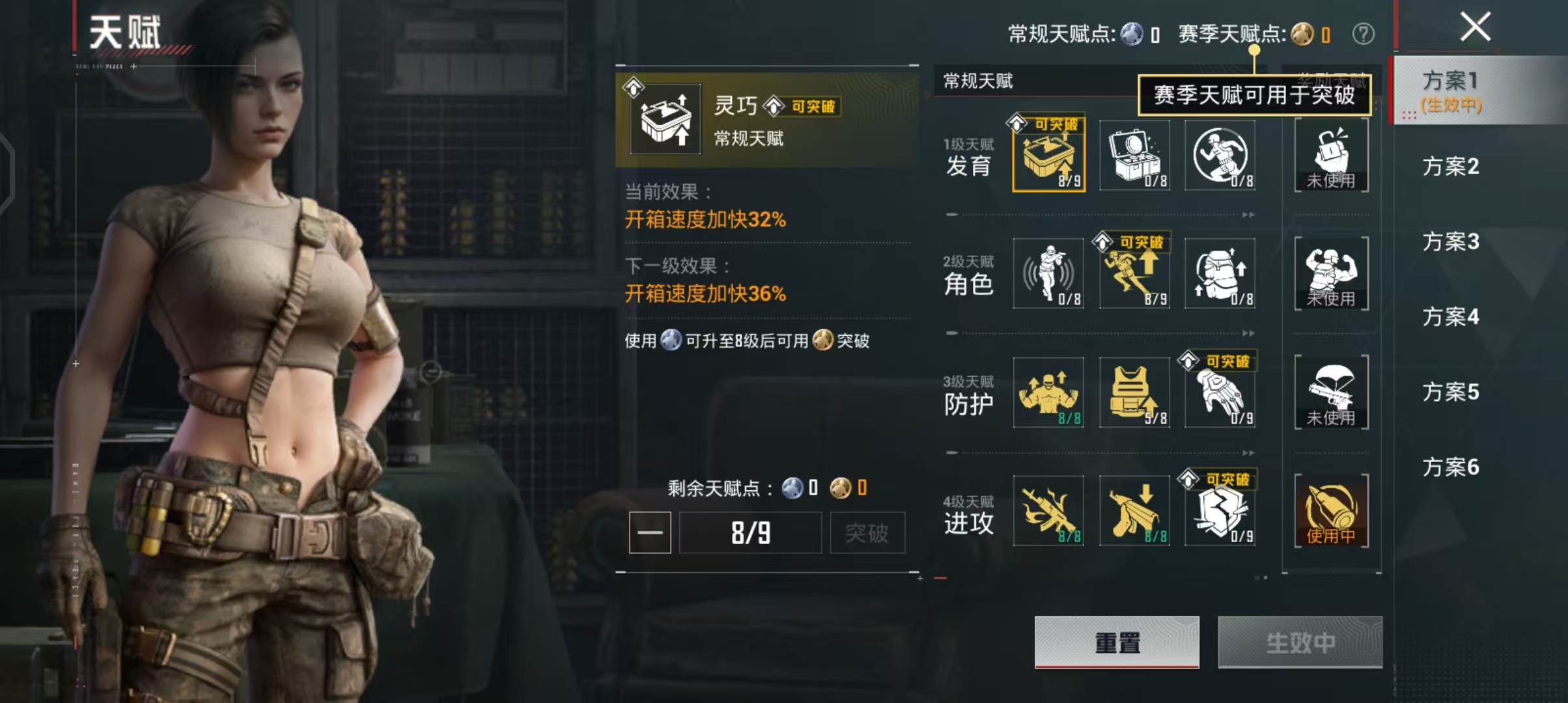 HPCMW4183997和平精英账号详情图4