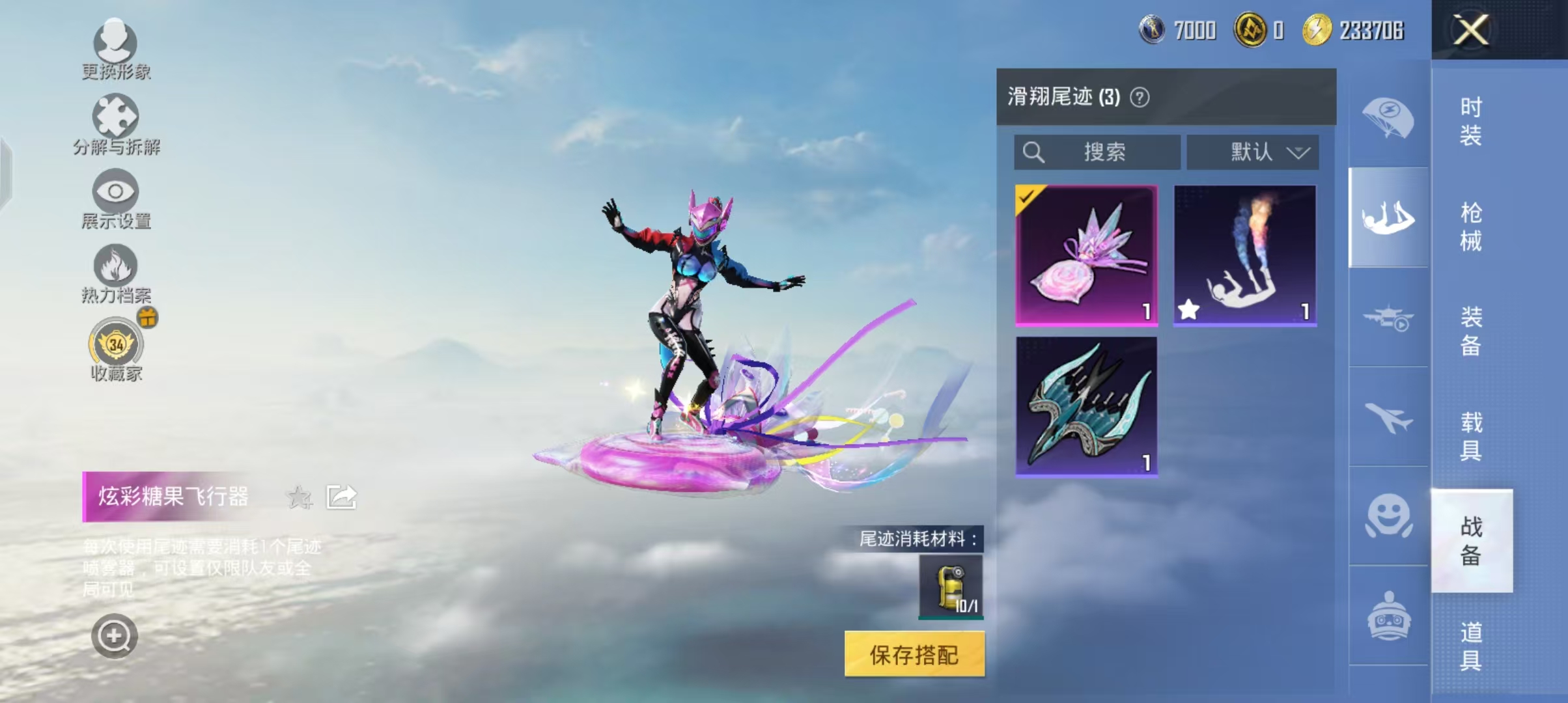 HPCMW4183997和平精英账号详情图6