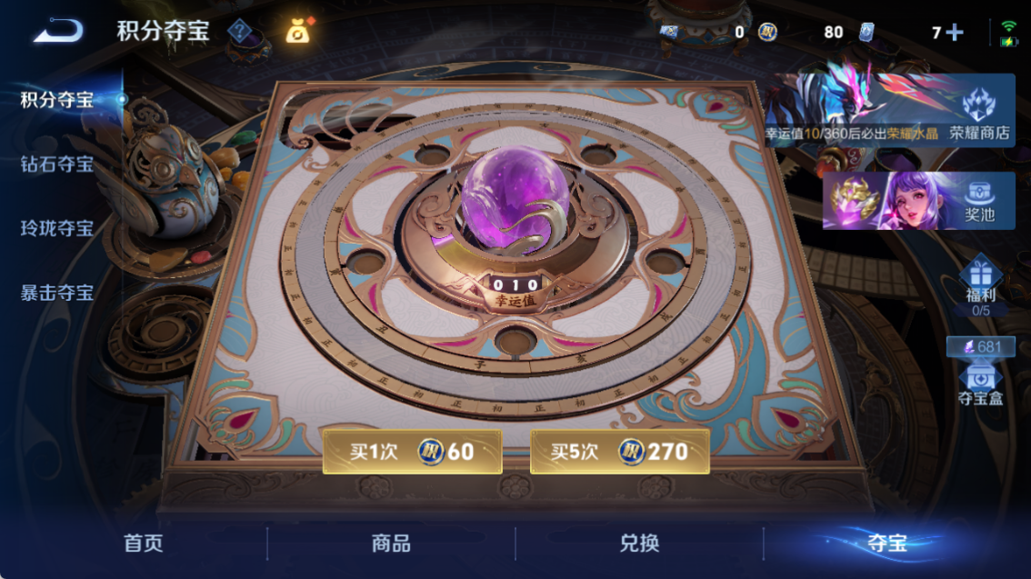 WZQM4296563王者荣耀账号详情图15