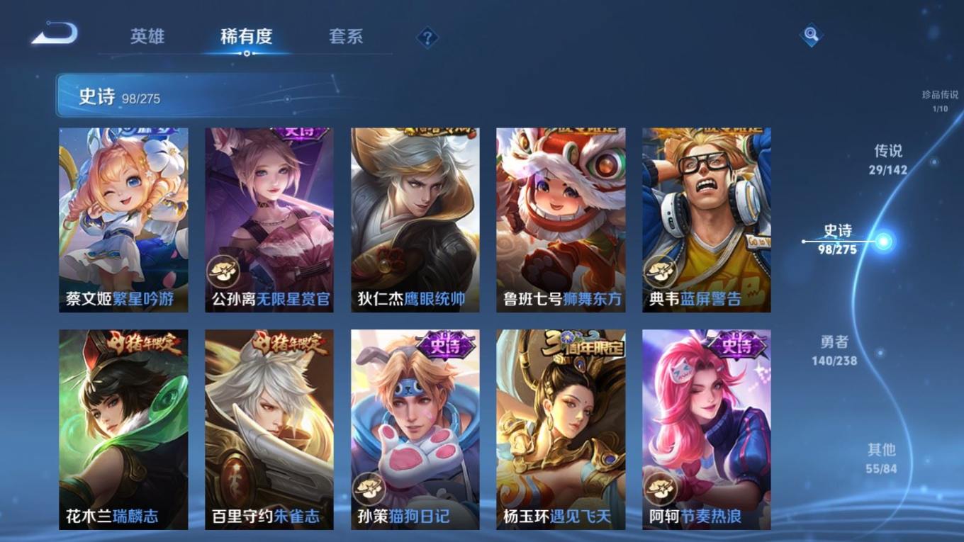 WZQM4296562王者荣耀账号详情图19