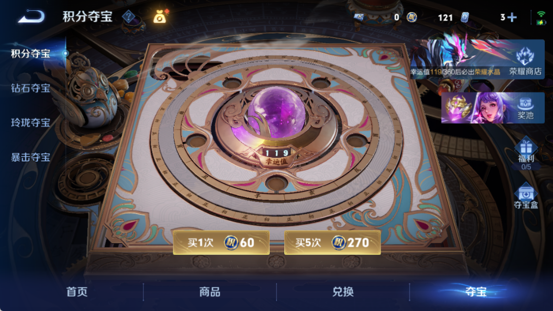 WZQM4296629王者荣耀账号详情图17