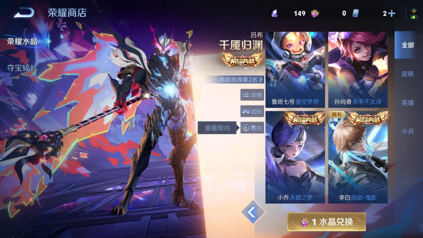 WZCMW4321727王者荣耀账号详情图21