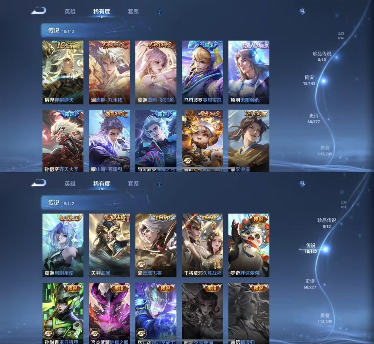 王者荣耀账号苹果QQ实名: 可修改 贵族等级: V8 英雄数: 129 皮肤数: 235 荣耀水晶: 活力突击,银白咏叹