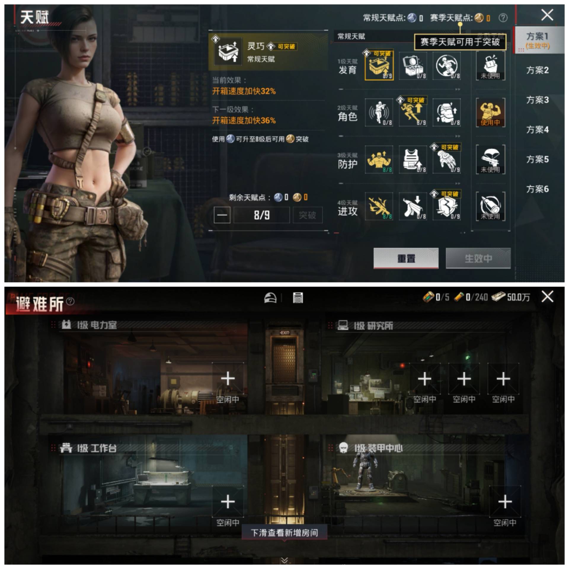 HPCMW4184114和平精英账号详情图9