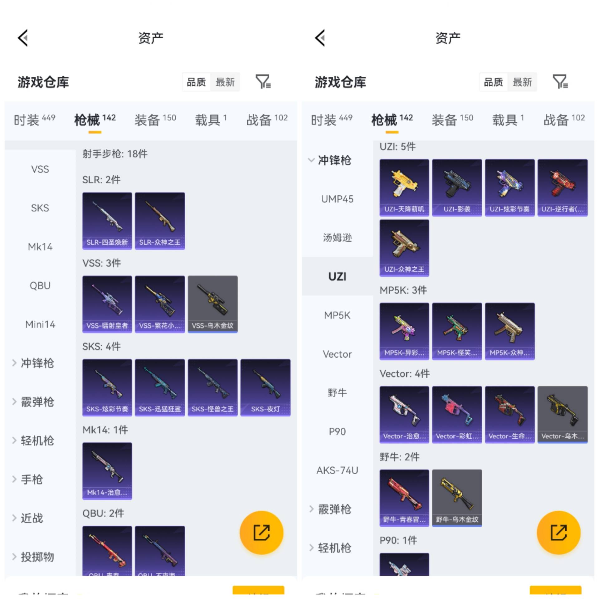 HPCMW4184114和平精英账号详情图5