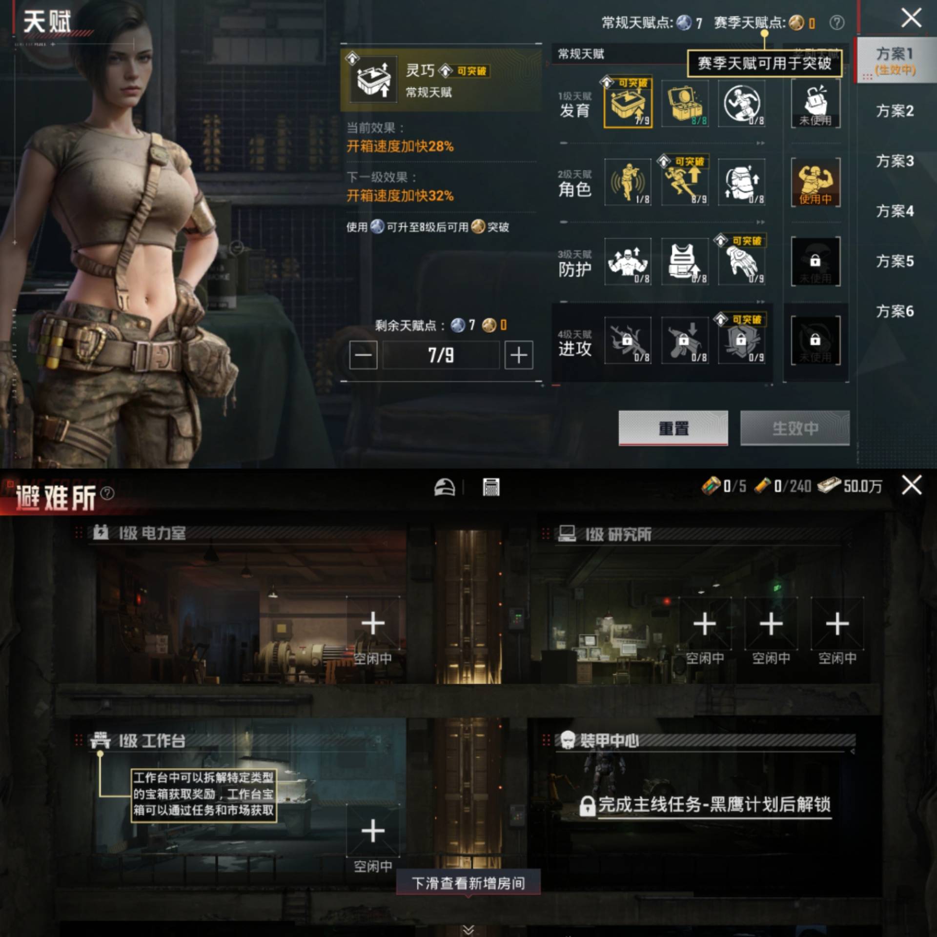 HPCMW4184119和平精英账号详情图3