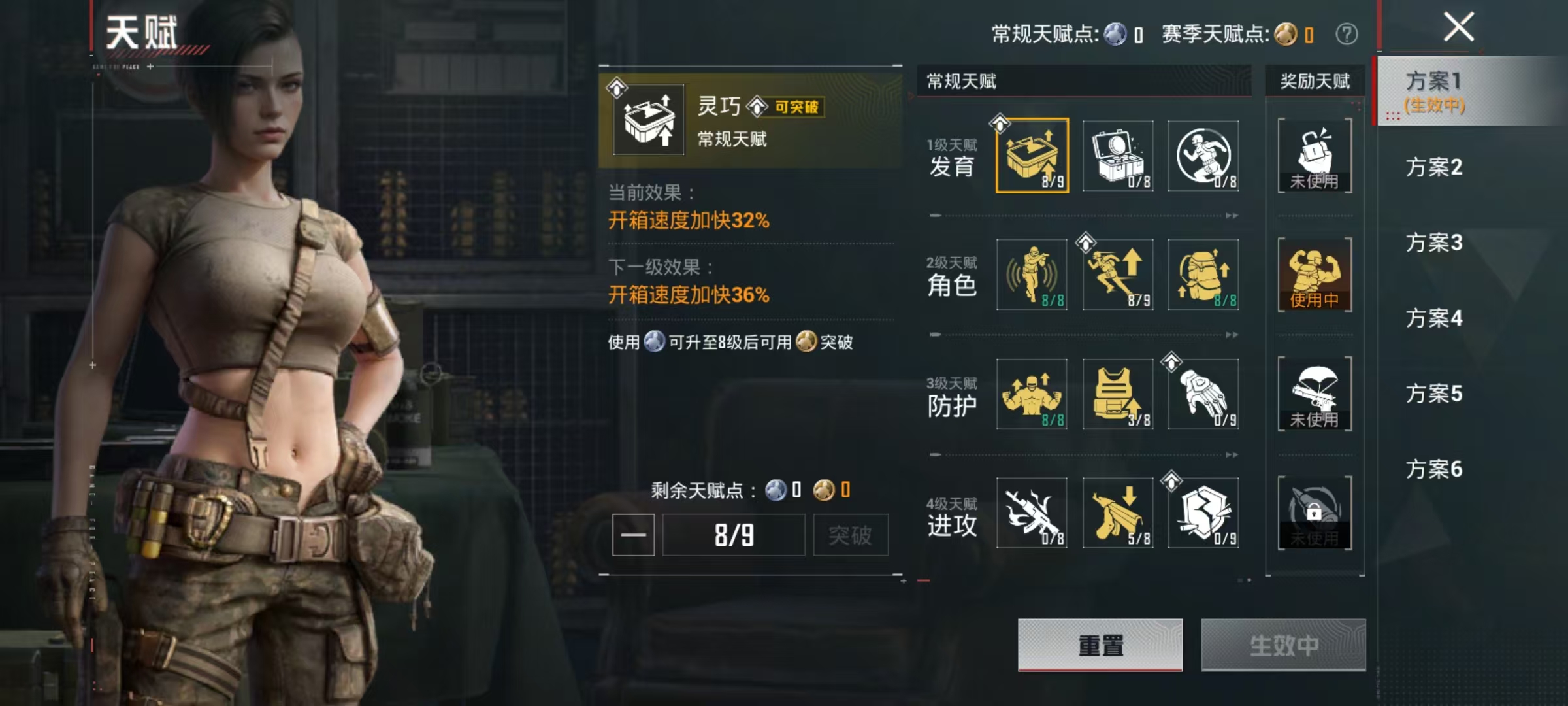 HPCMW4184120和平精英账号详情图5