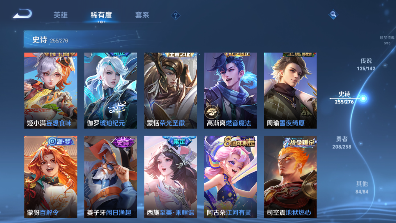 WZQM4296625王者荣耀账号详情图31