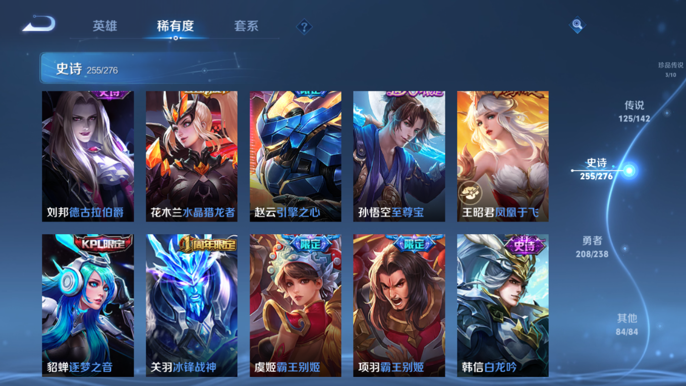 WZQM4296625王者荣耀账号详情图46