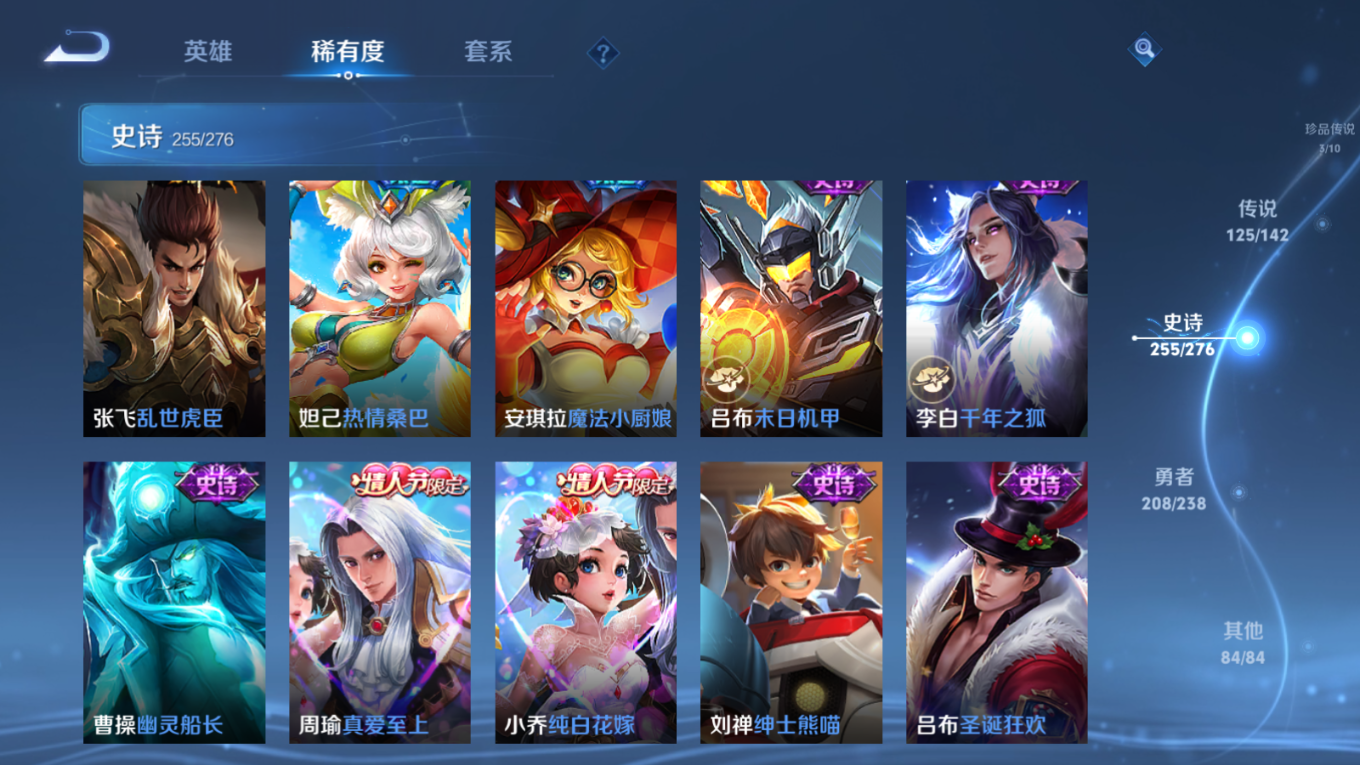 WZQM4296625王者荣耀账号详情图48