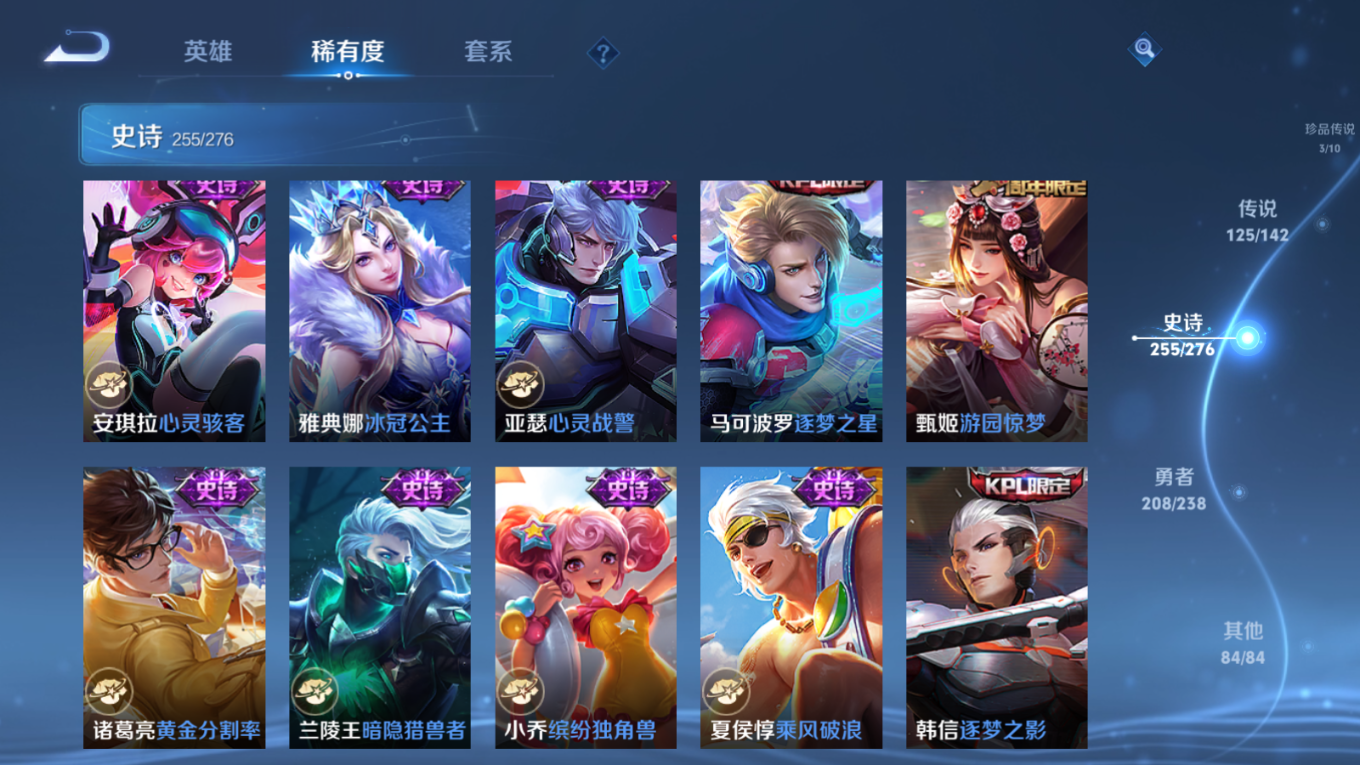 WZQM4296625王者荣耀账号详情图50