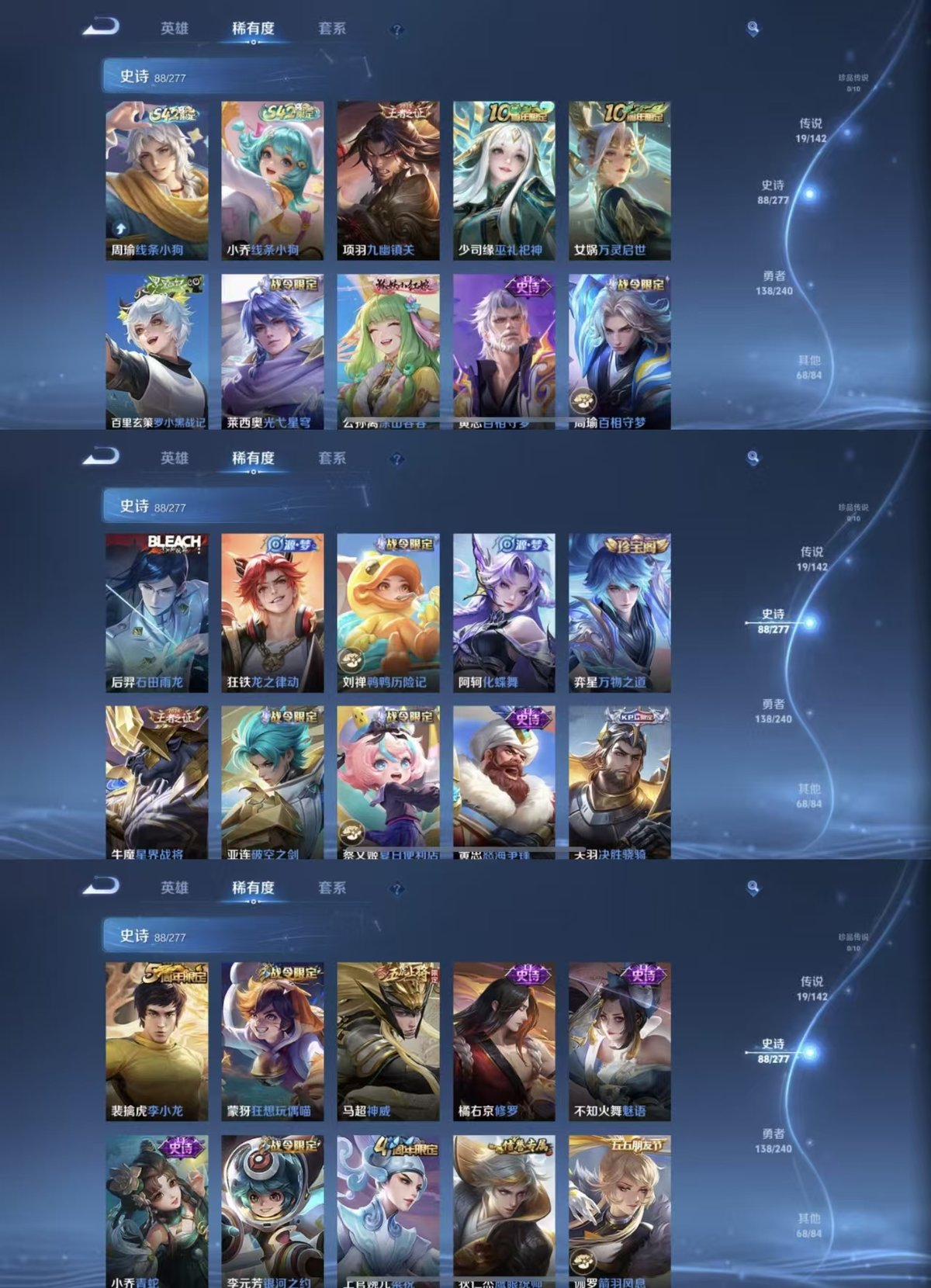 王者荣耀账号苹果QQ实名: 可修改 贵族等级: V8 英雄数: 129 皮肤数: 315 荣耀水晶: 赤影疾锋,银白咏叹