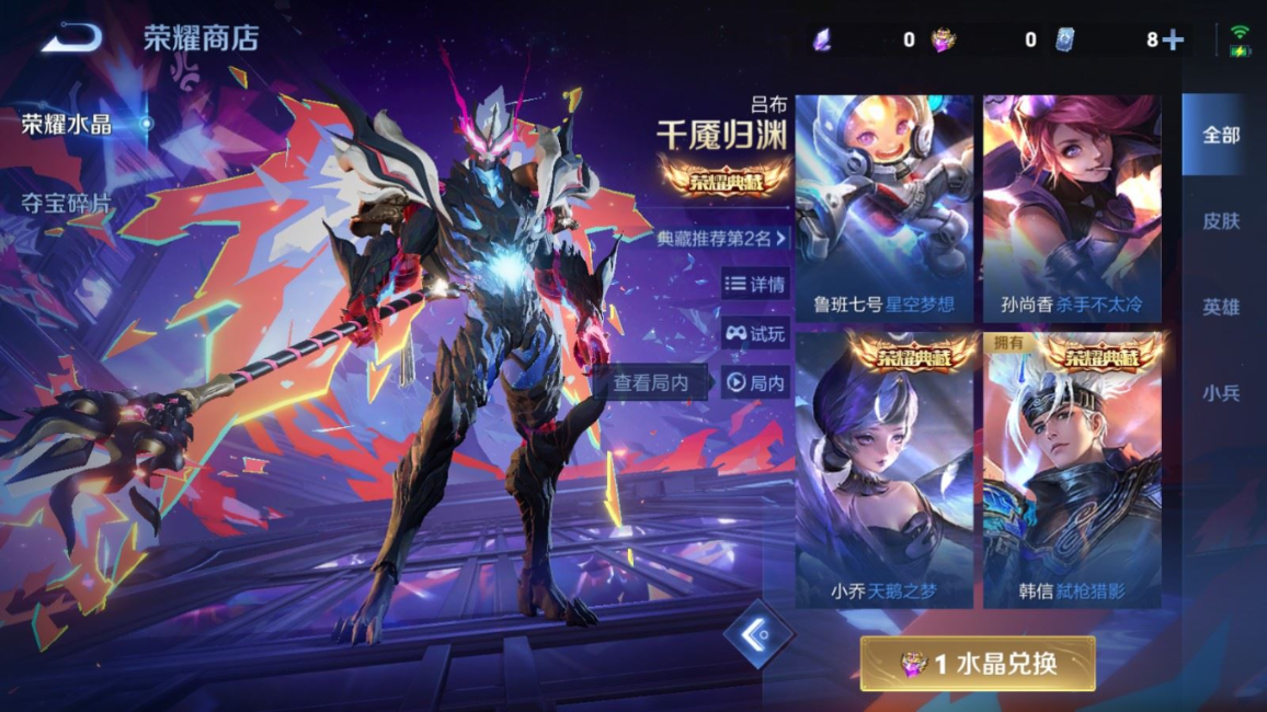 WZQM4296690王者荣耀账号详情图22 WZQM4296690王者荣耀账号详情图22