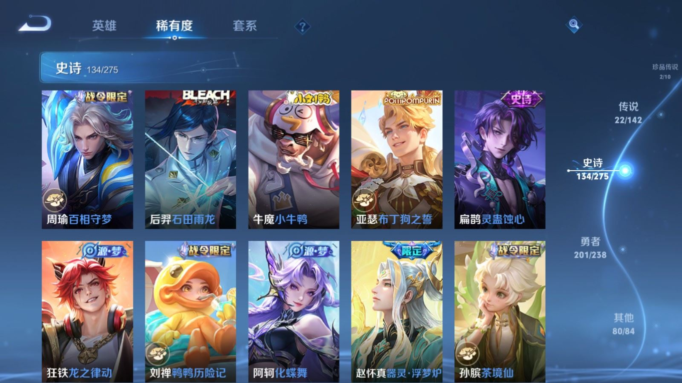 WZCMW4321761王者荣耀账号详情图12