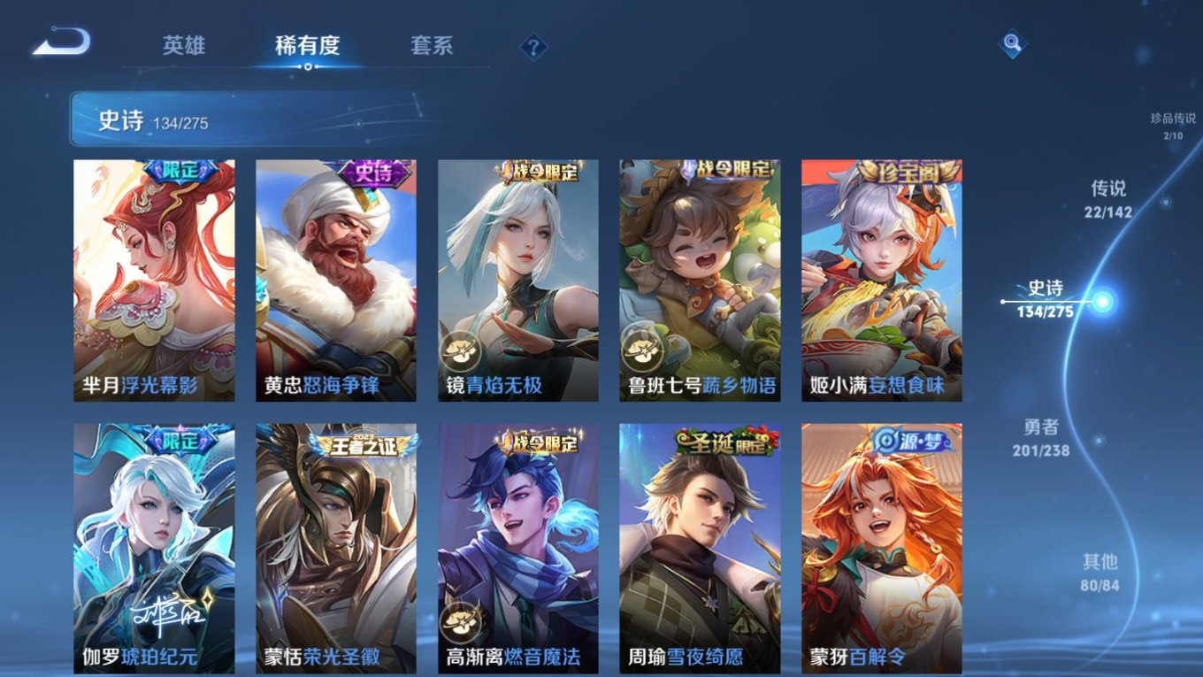 WZCMW4321761王者荣耀账号详情图14