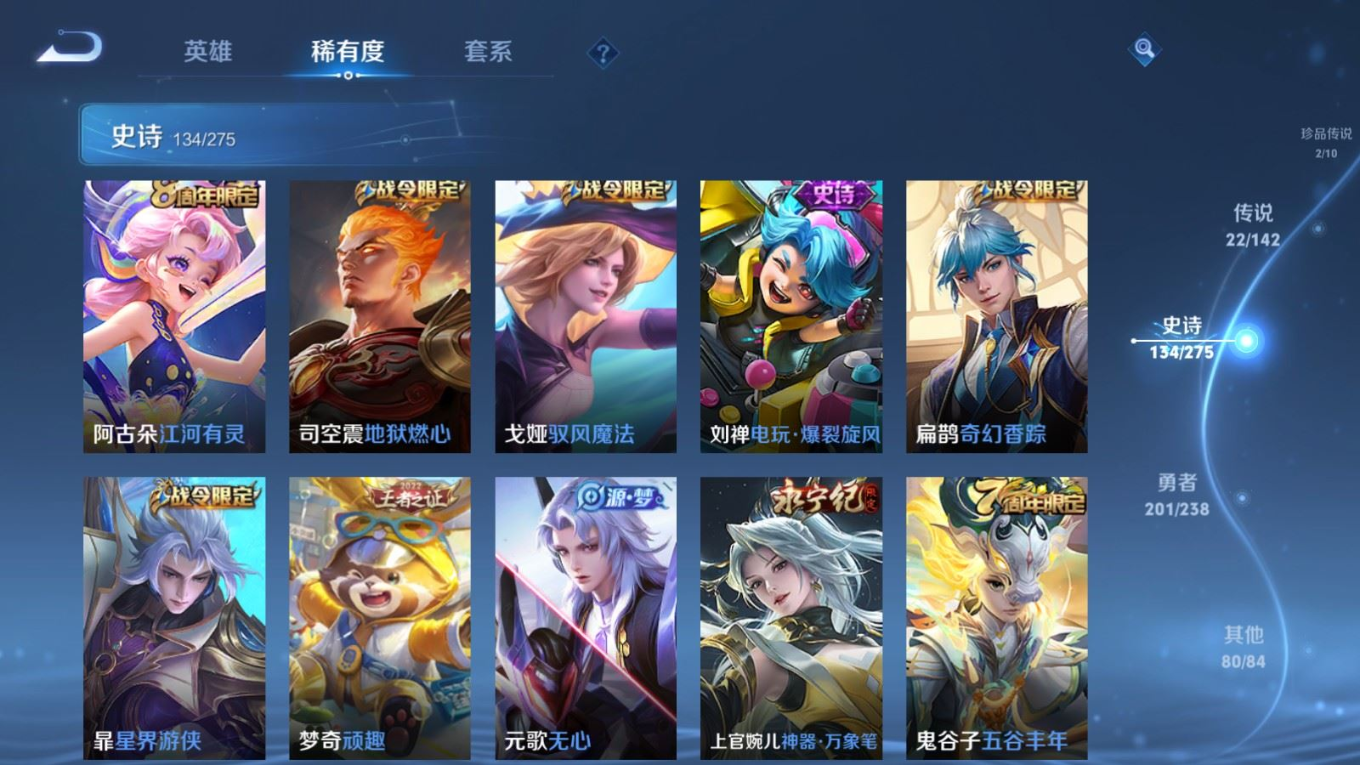 WZCMW4321761王者荣耀账号详情图15