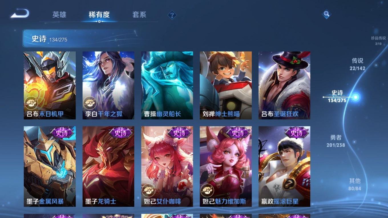 WZCMW4321761王者荣耀账号详情图21