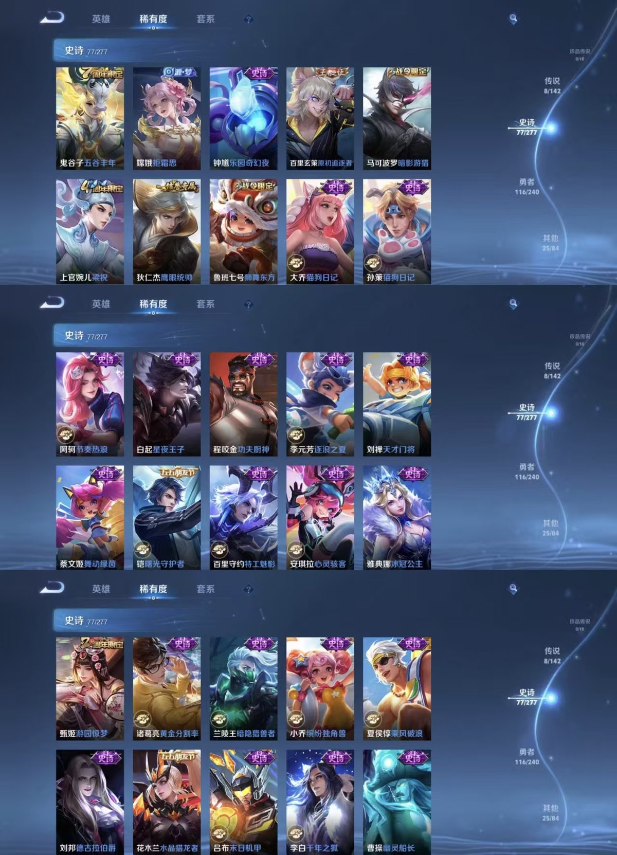 WZQM4297144王者荣耀账号详情图9