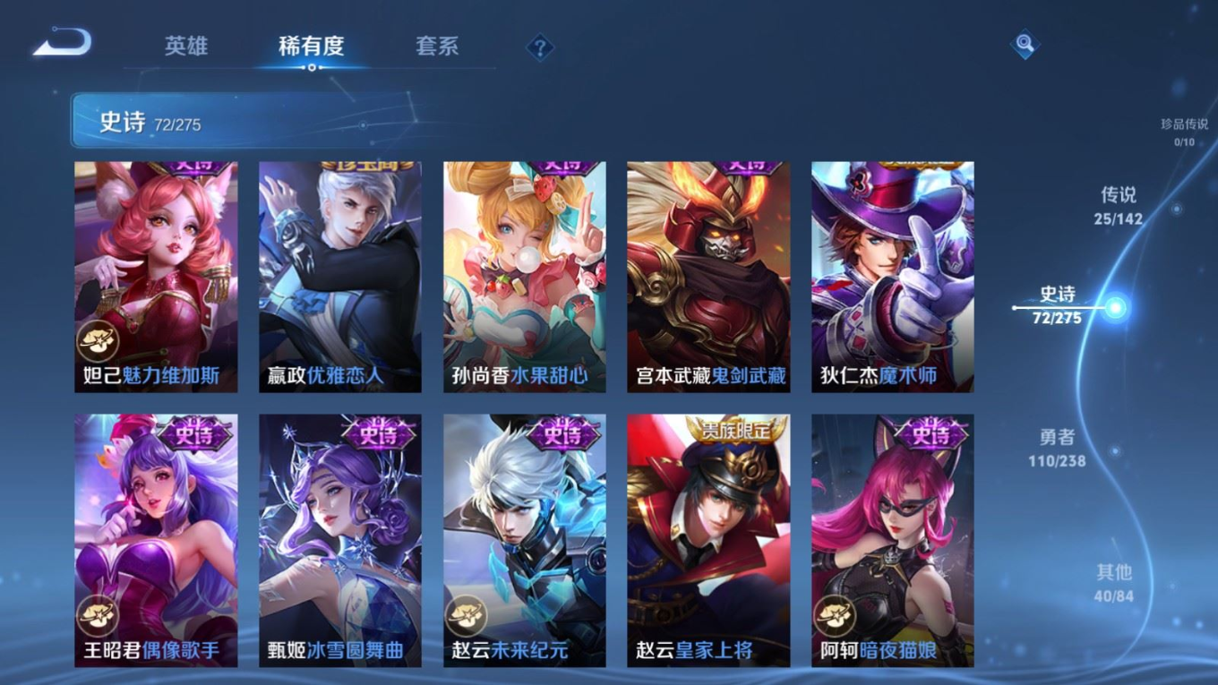 WZQM4296768王者荣耀账号详情图19