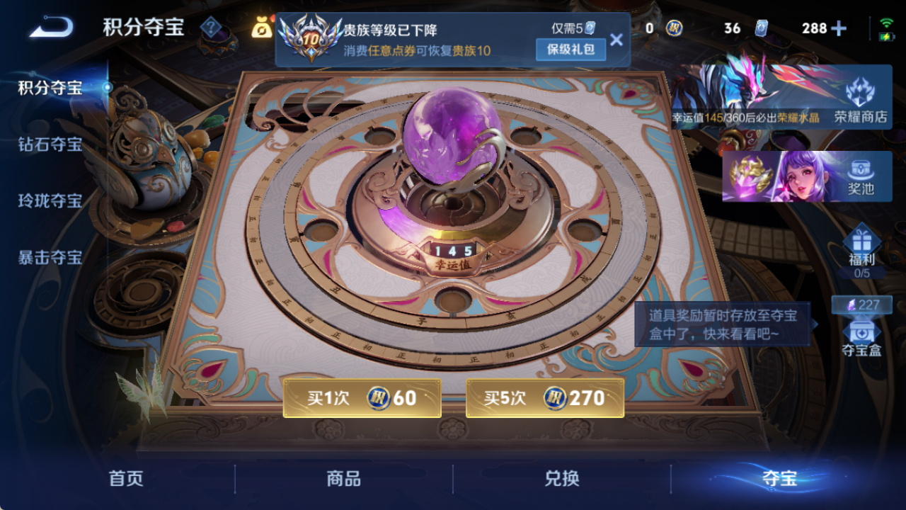 WZQM4296775王者荣耀账号详情图18 WZQM4296775王者荣耀账号详情图18