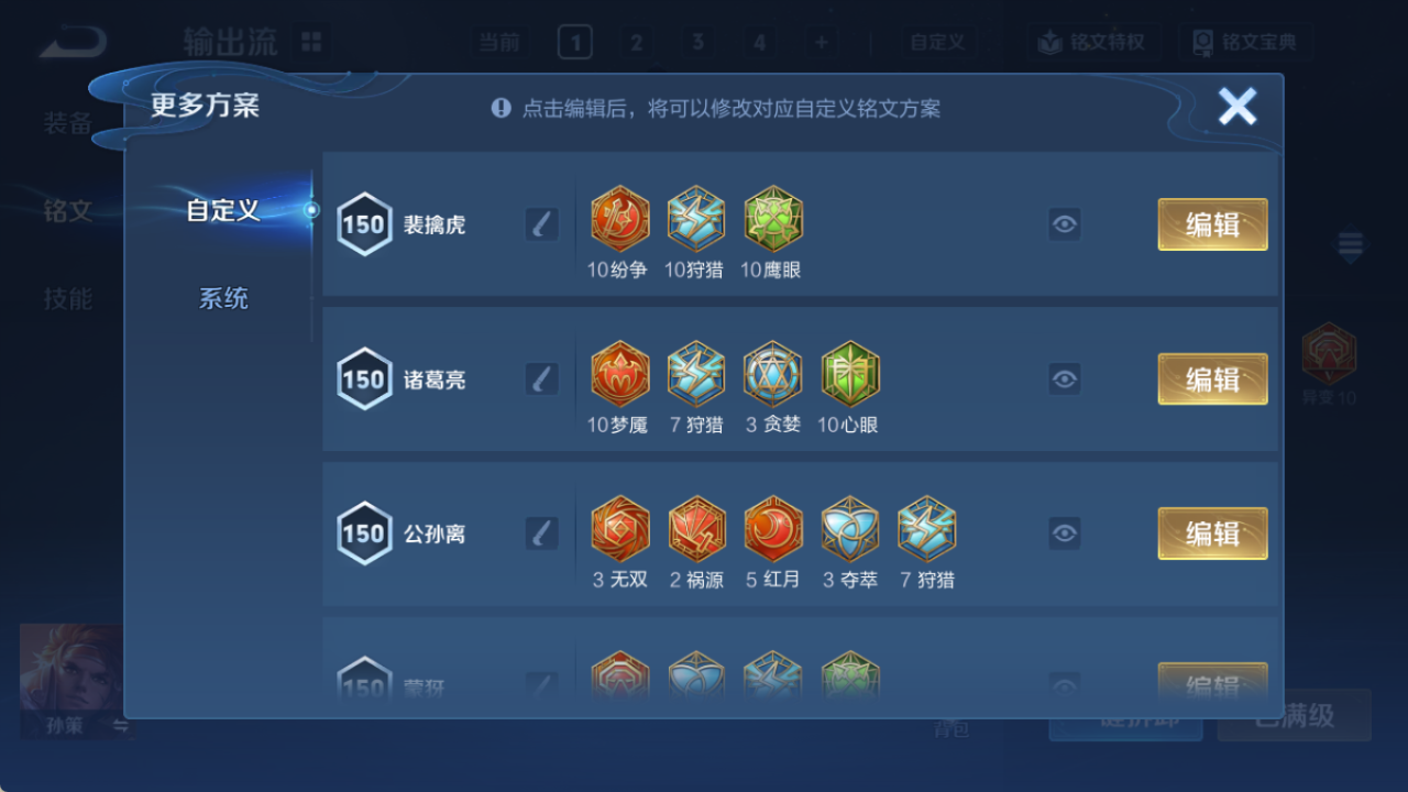 WZQM4296775王者荣耀账号详情图20 WZQM4296775王者荣耀账号详情图20