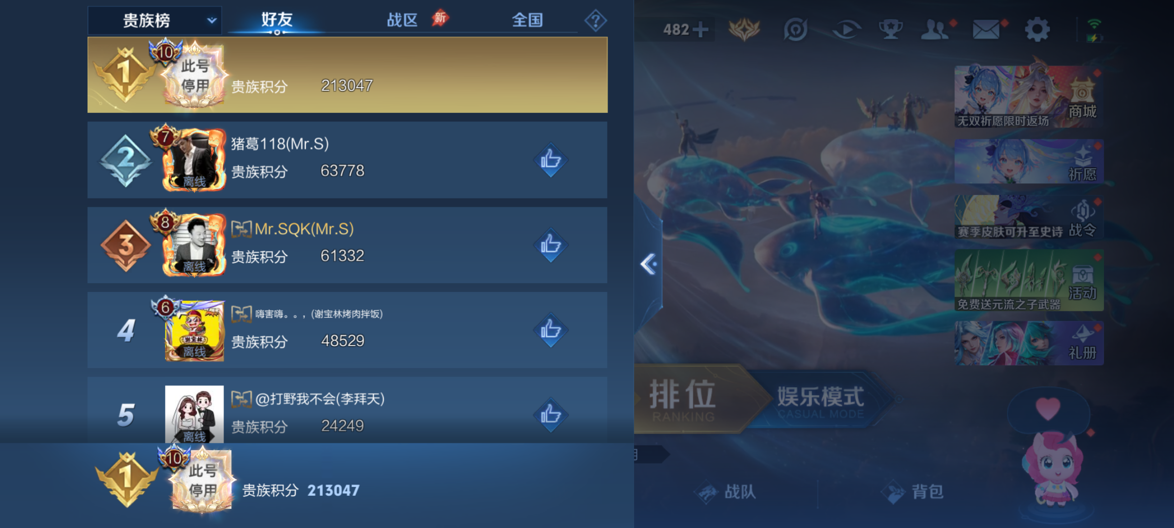 WZQM4296889王者荣耀账号详情图15 WZQM4296889王者荣耀账号详情图15