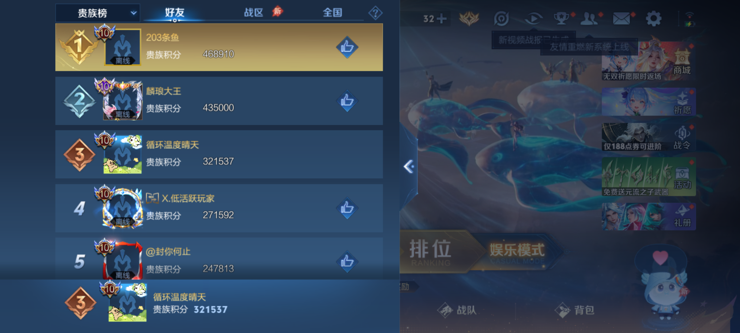 WZQM4296976王者荣耀账号详情图13 WZQM4296976王者荣耀账号详情图13